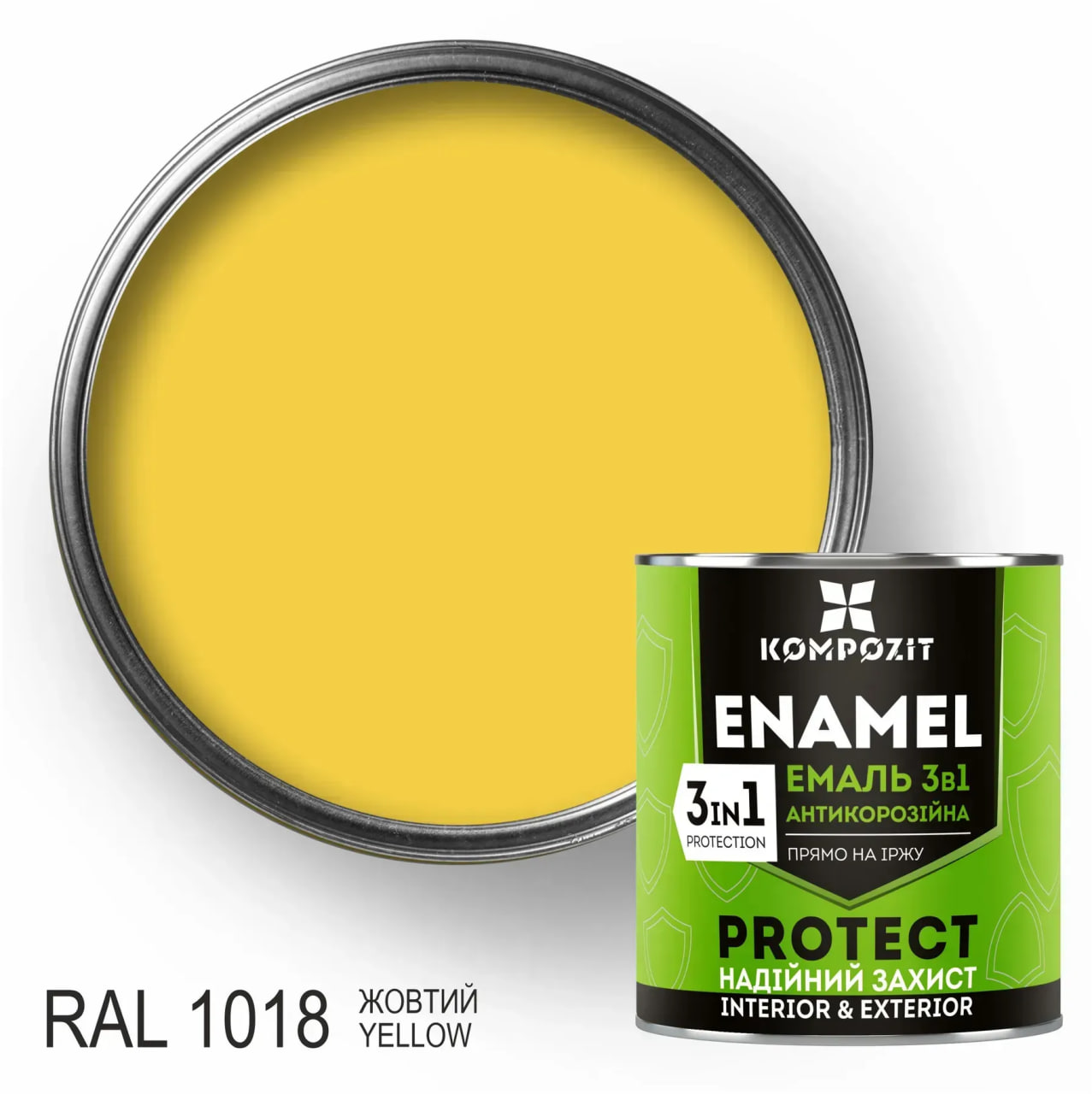 Емаль антикорозійна 3 в 1 Kompozit PROTECT RAL 1018 жовтий 2,7 кг.